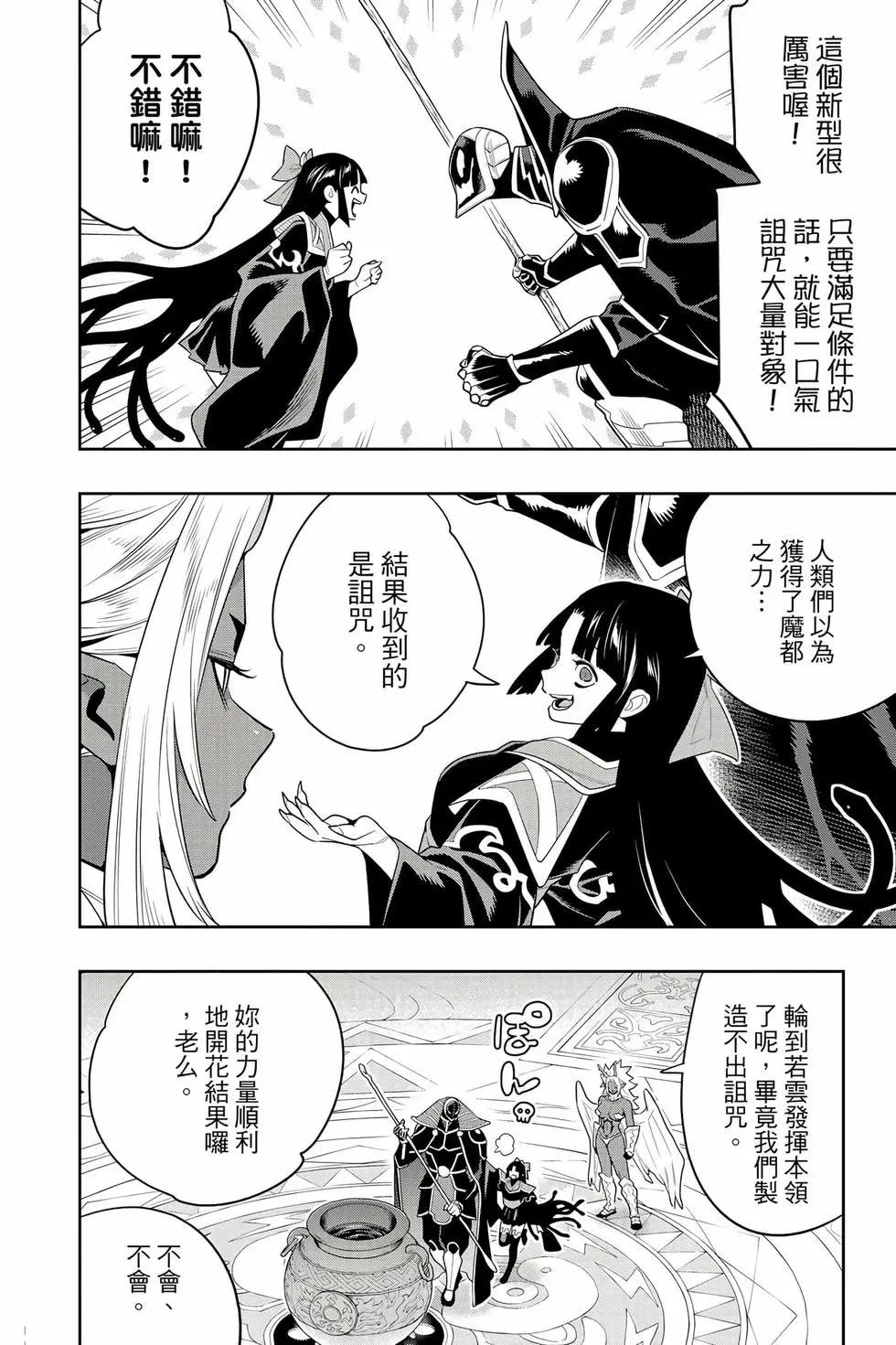 第 49 页