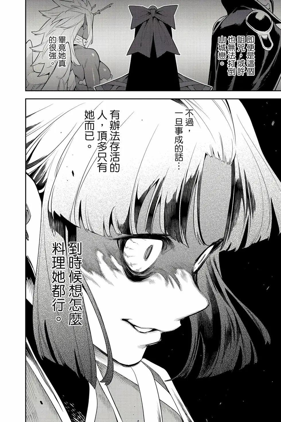第 51 页