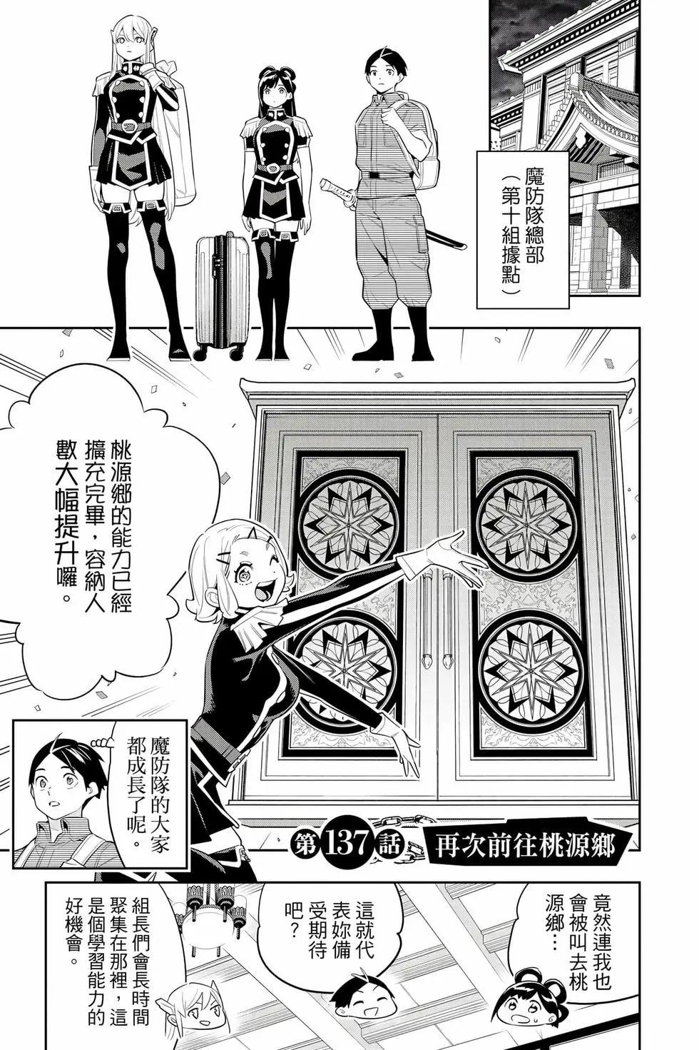 第 52 页