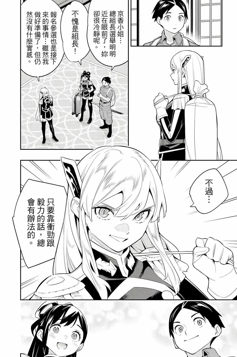 第 53 页