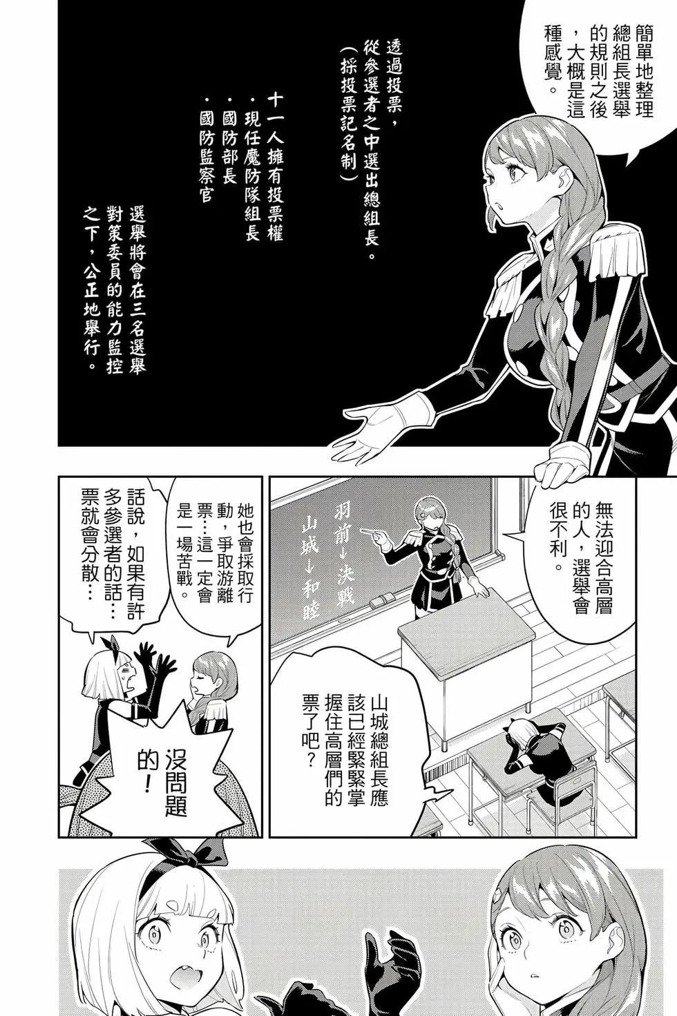 第 55 页