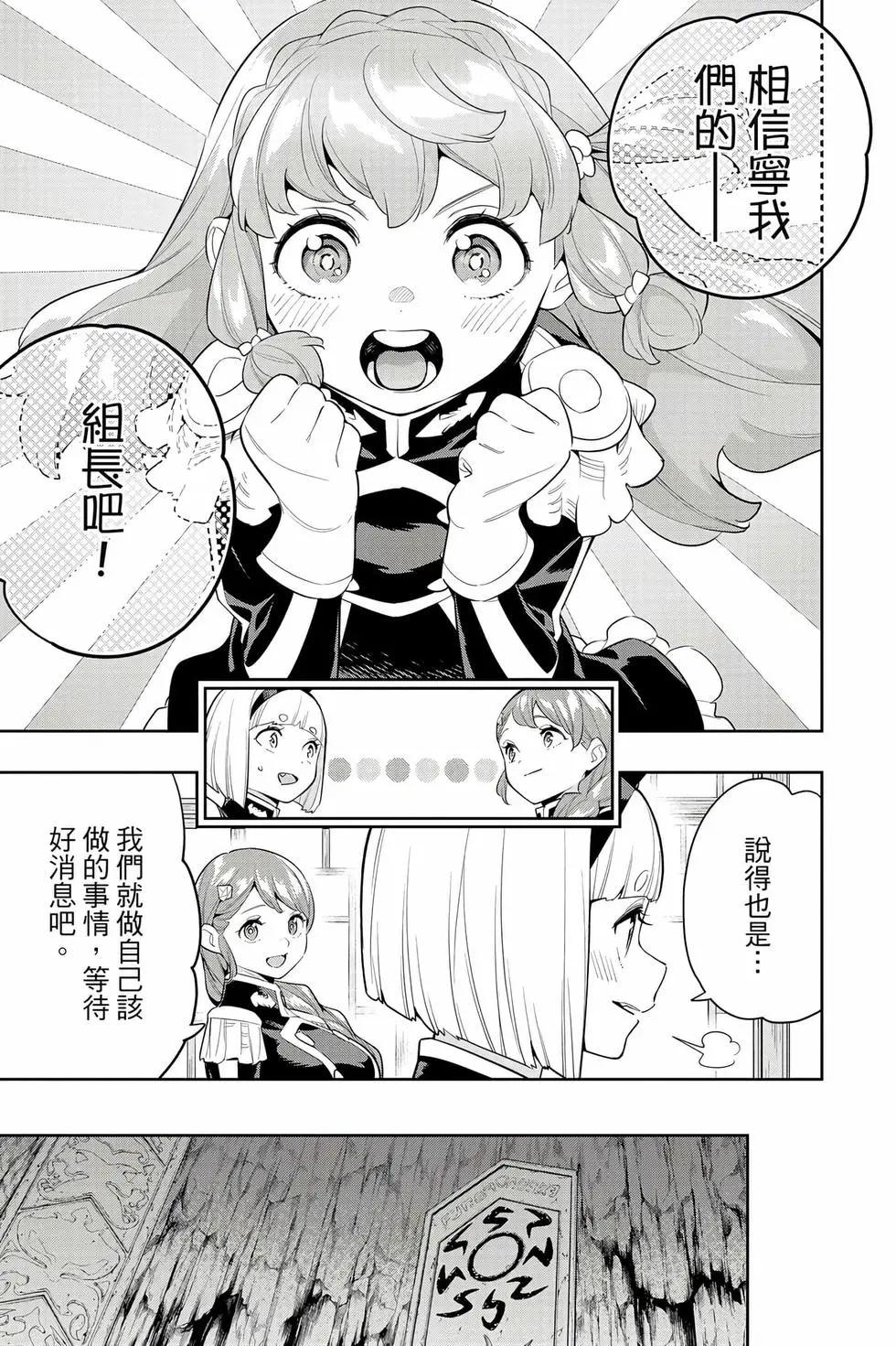 第 56 页