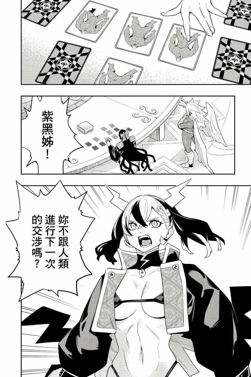 第 57 页