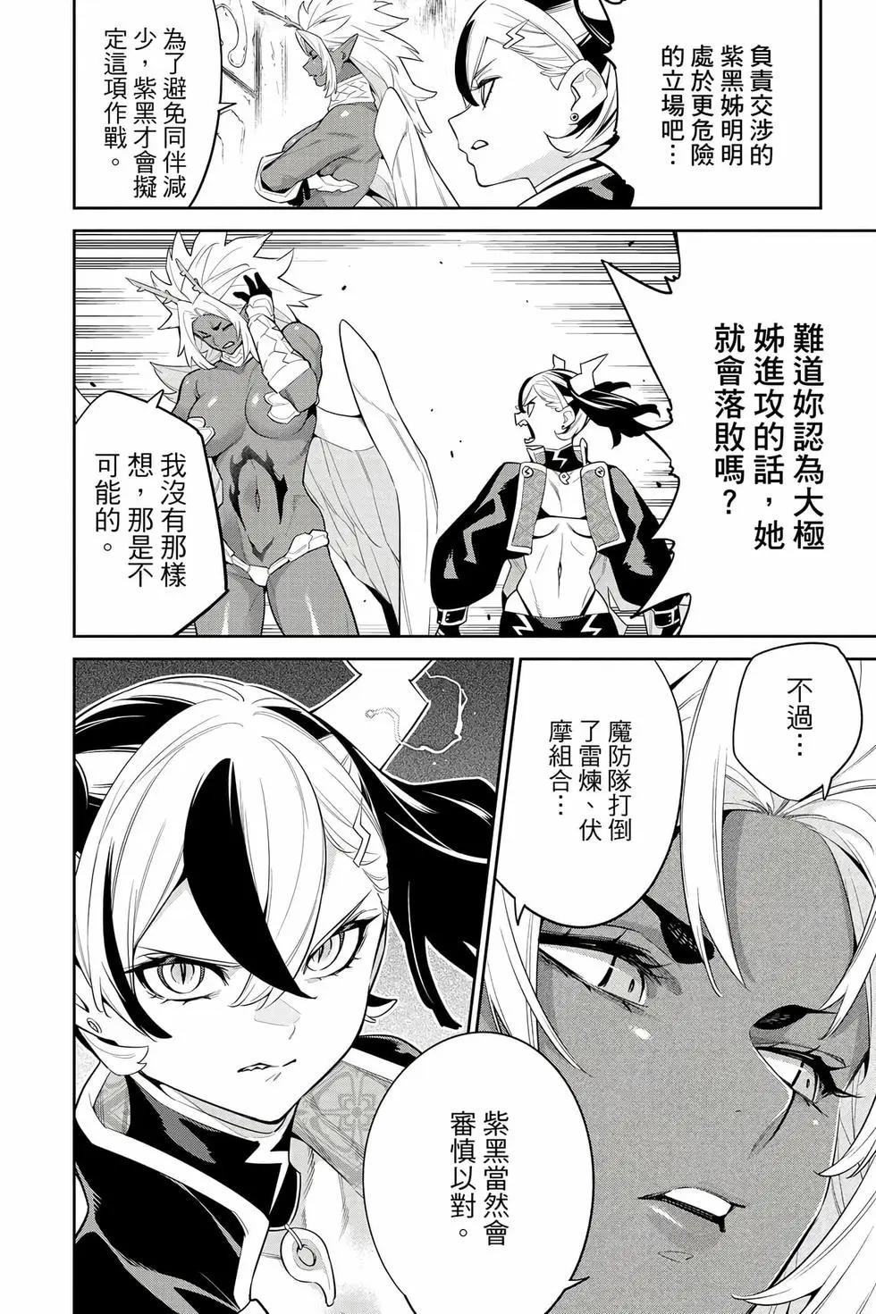 第 59 页