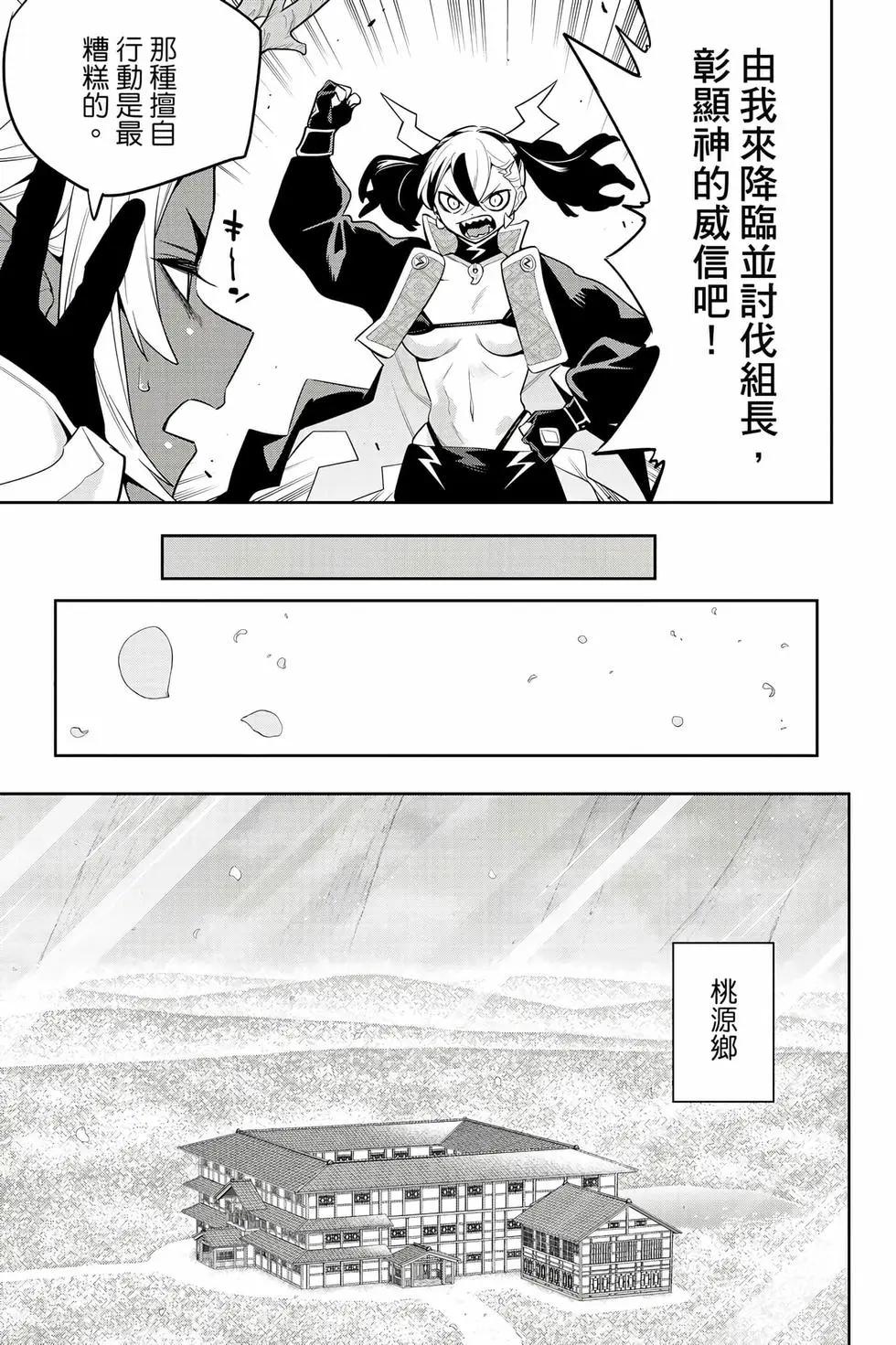 第 60 页