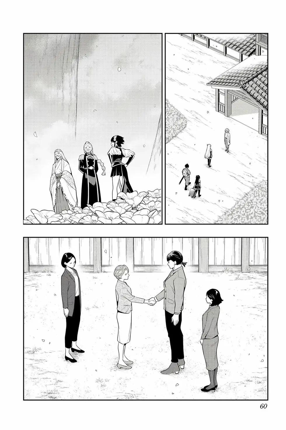 第 61 页
