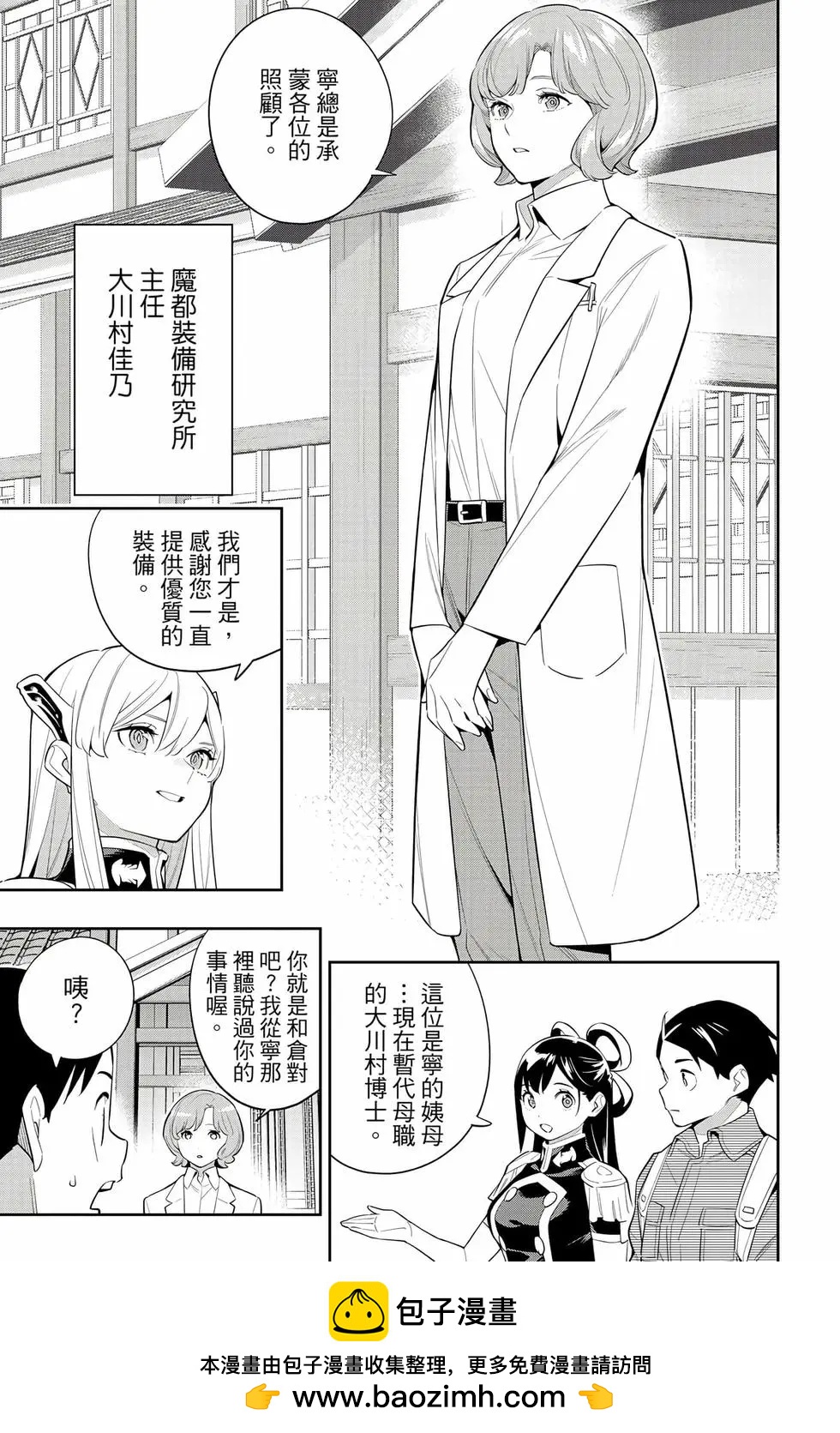 第 62 页