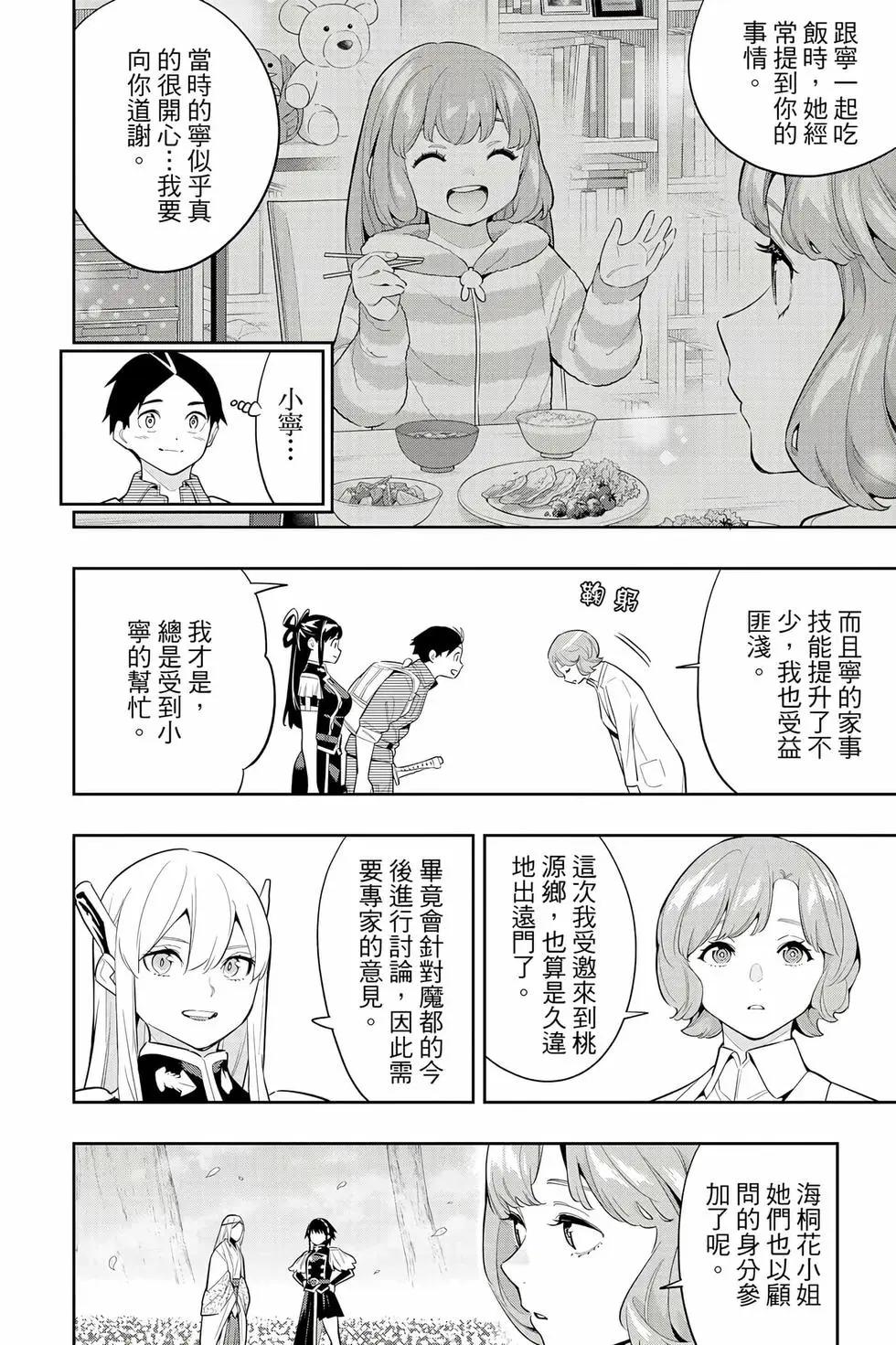第 63 页