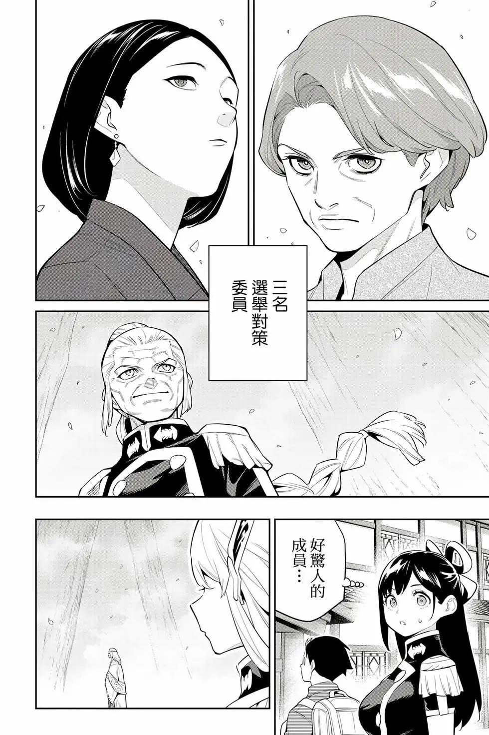 第 65 页
