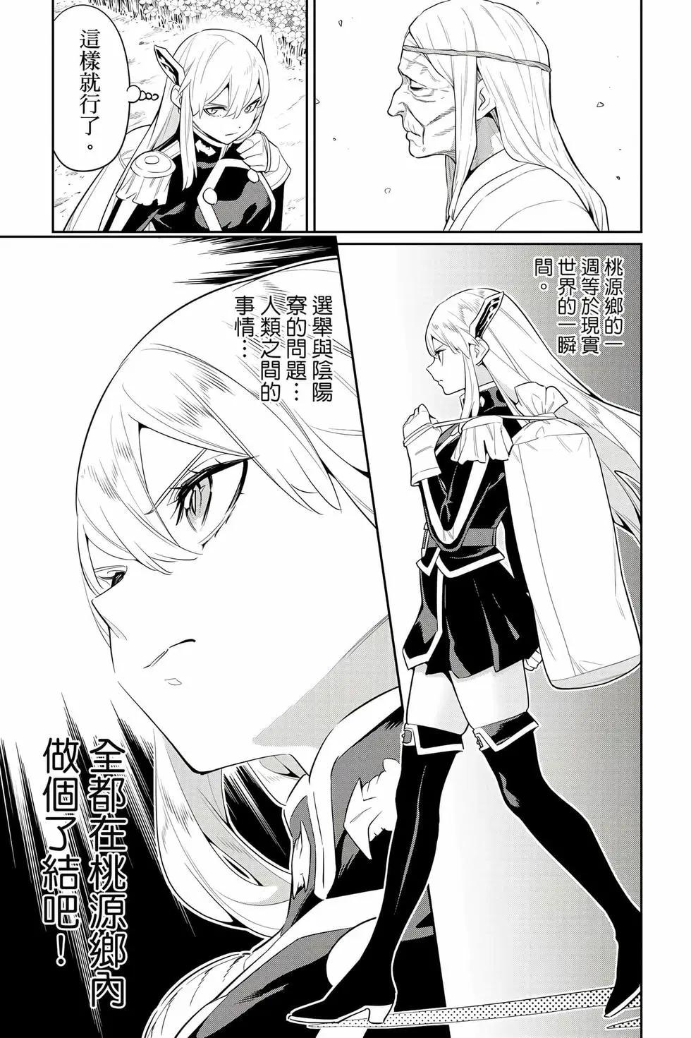 第 66 页
