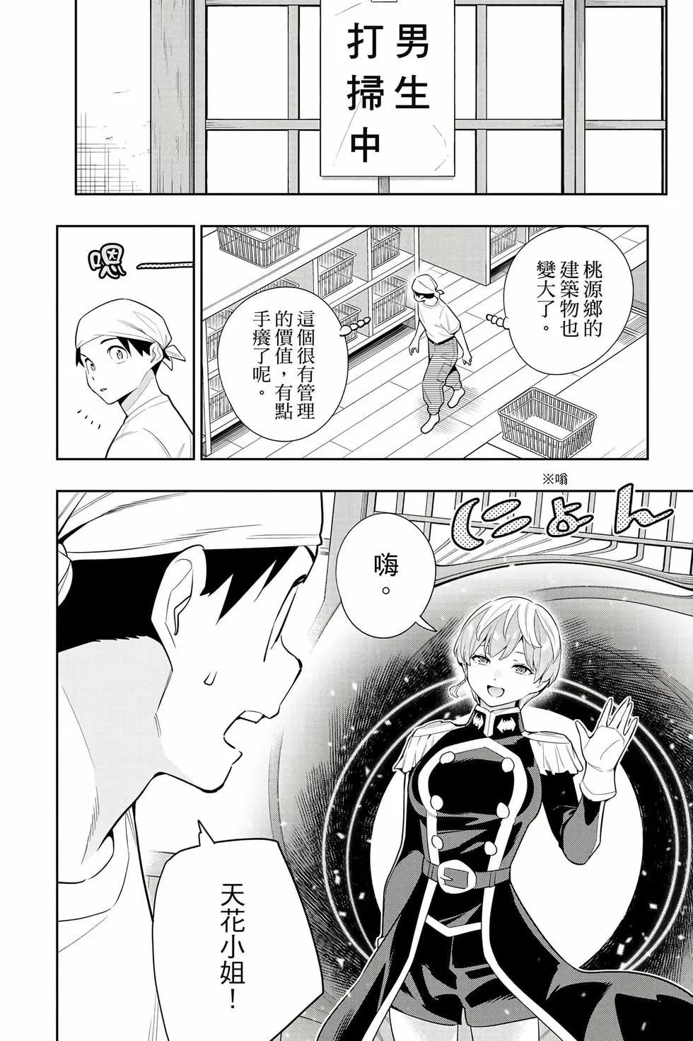 第 67 页