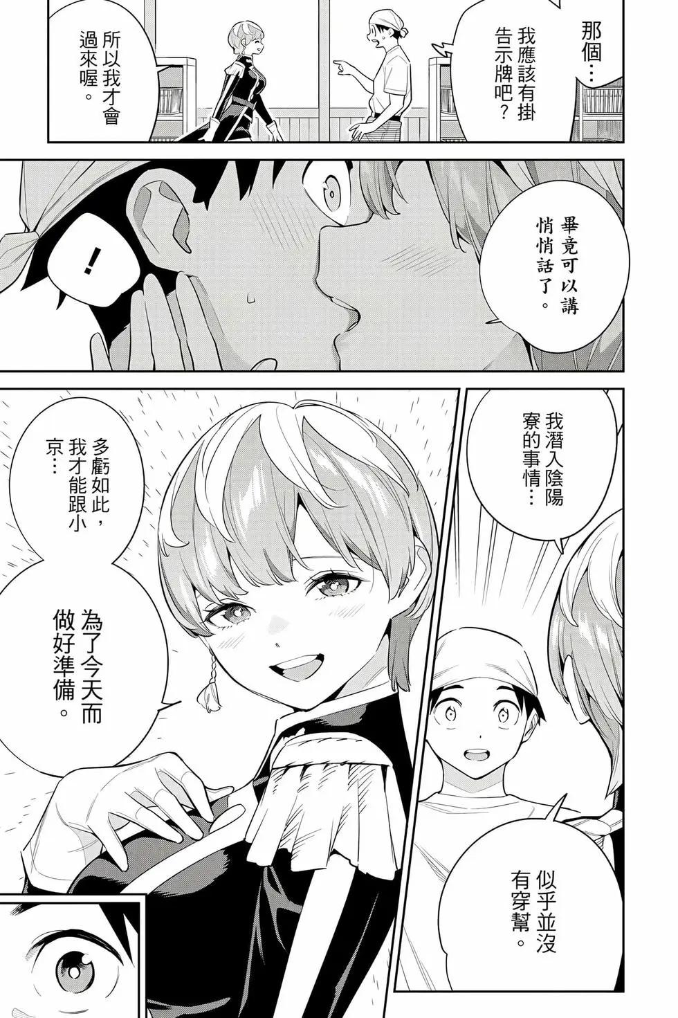 第 68 页