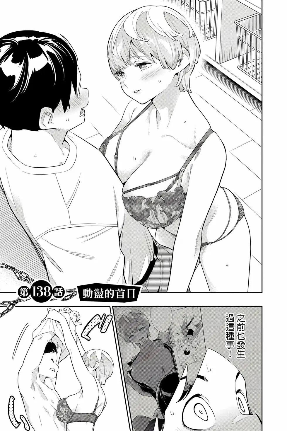 第 74 页