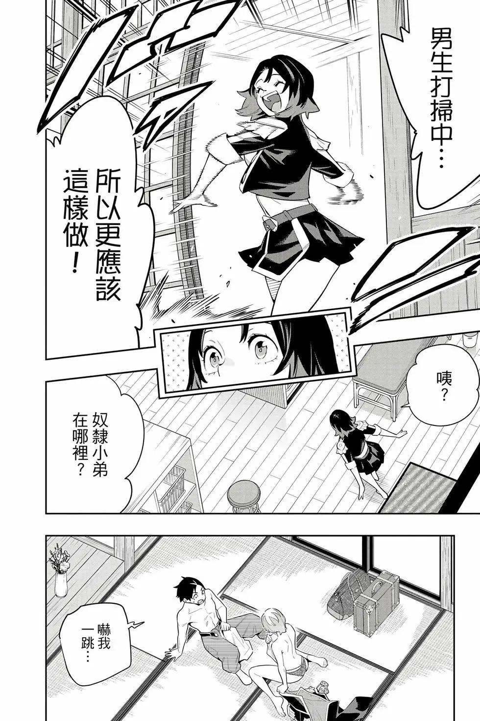 第 79 页