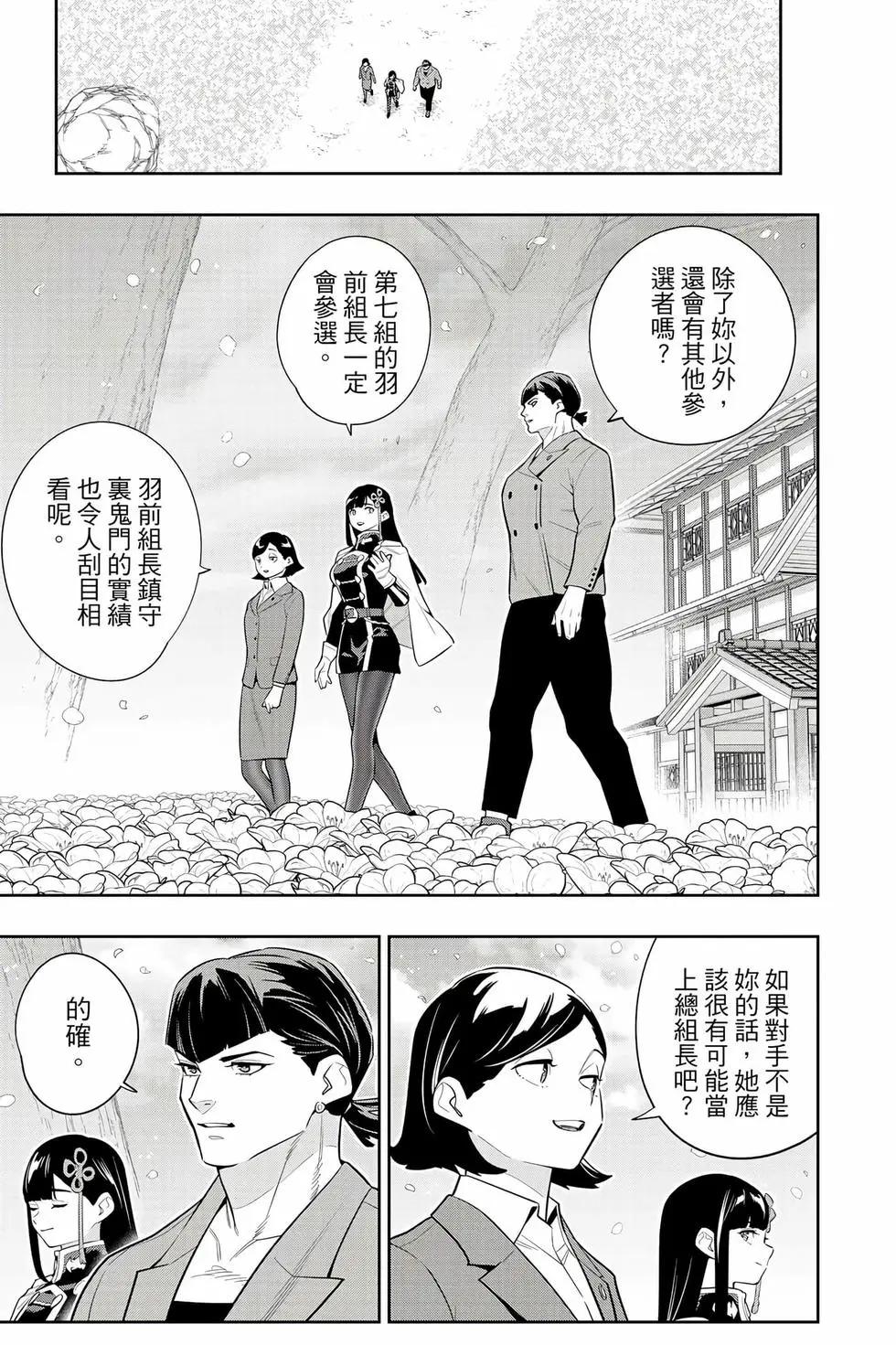 第 82 页