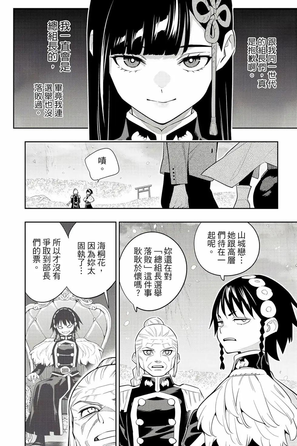 第 83 页