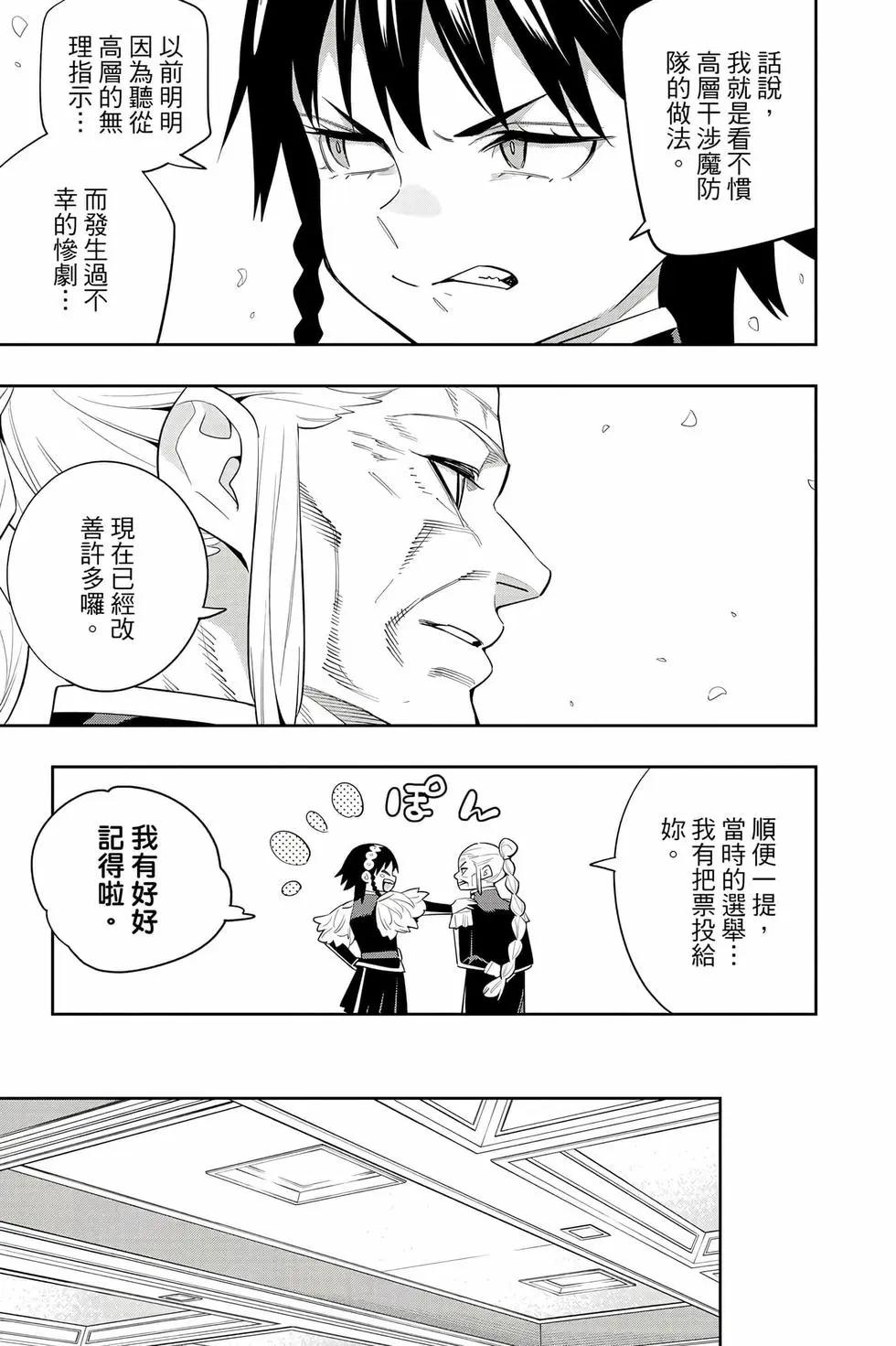 第 84 页