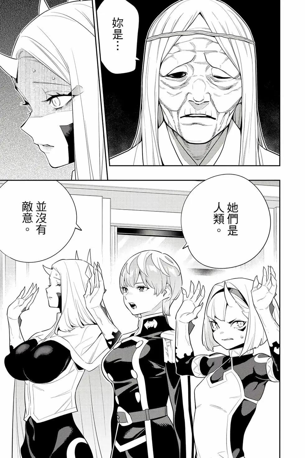 第 90 页