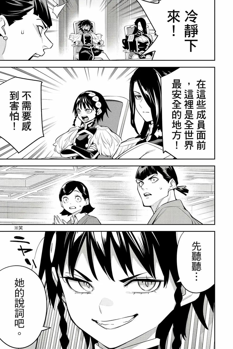 第 92 页