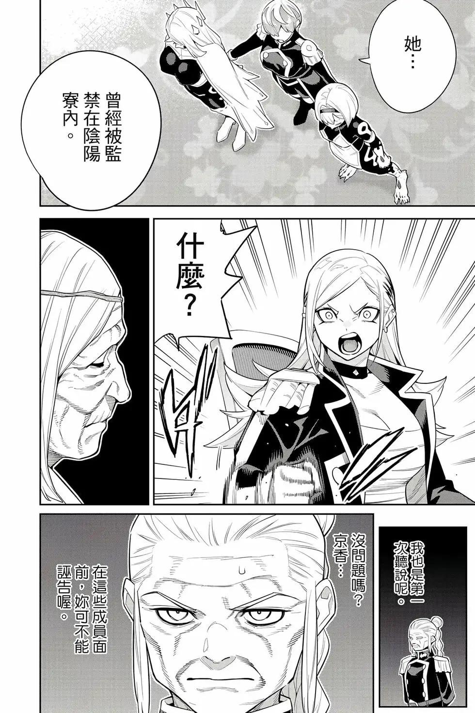 第 93 页