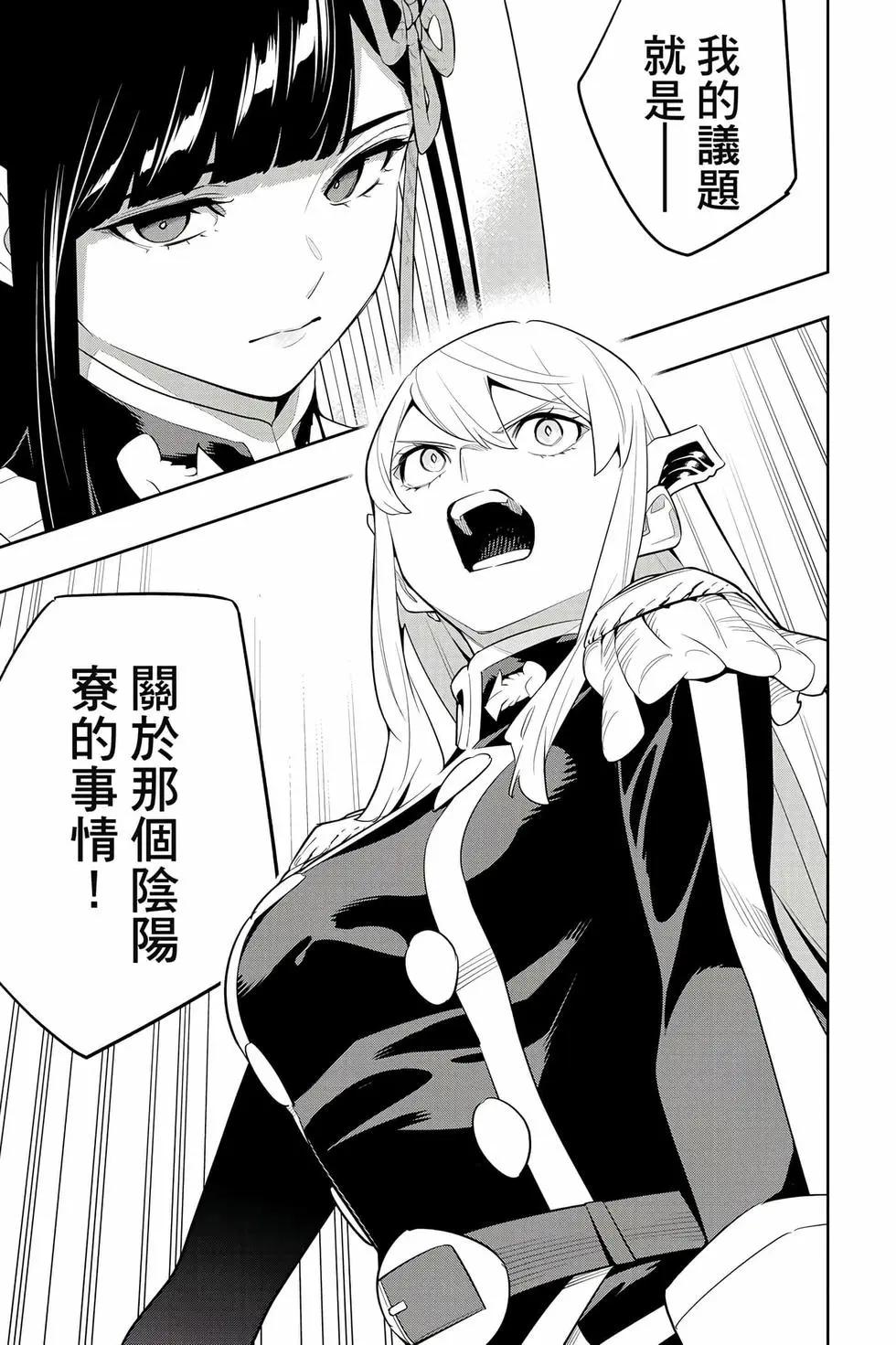 第 94 页