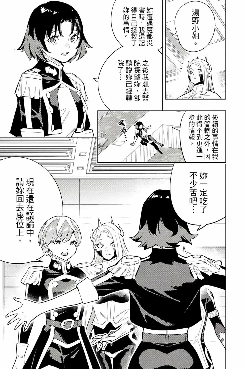 第 98 页