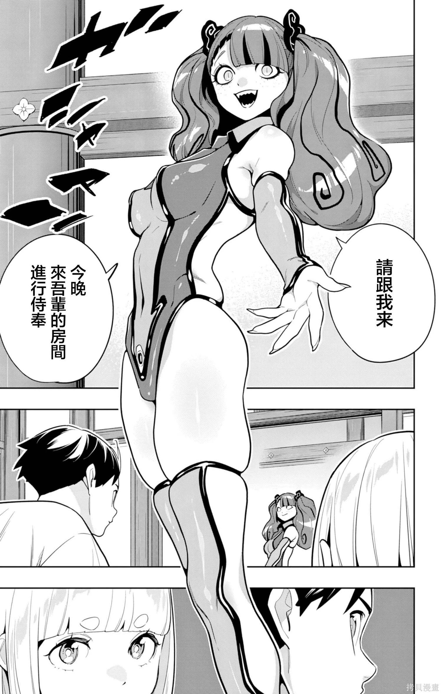 第 15 页