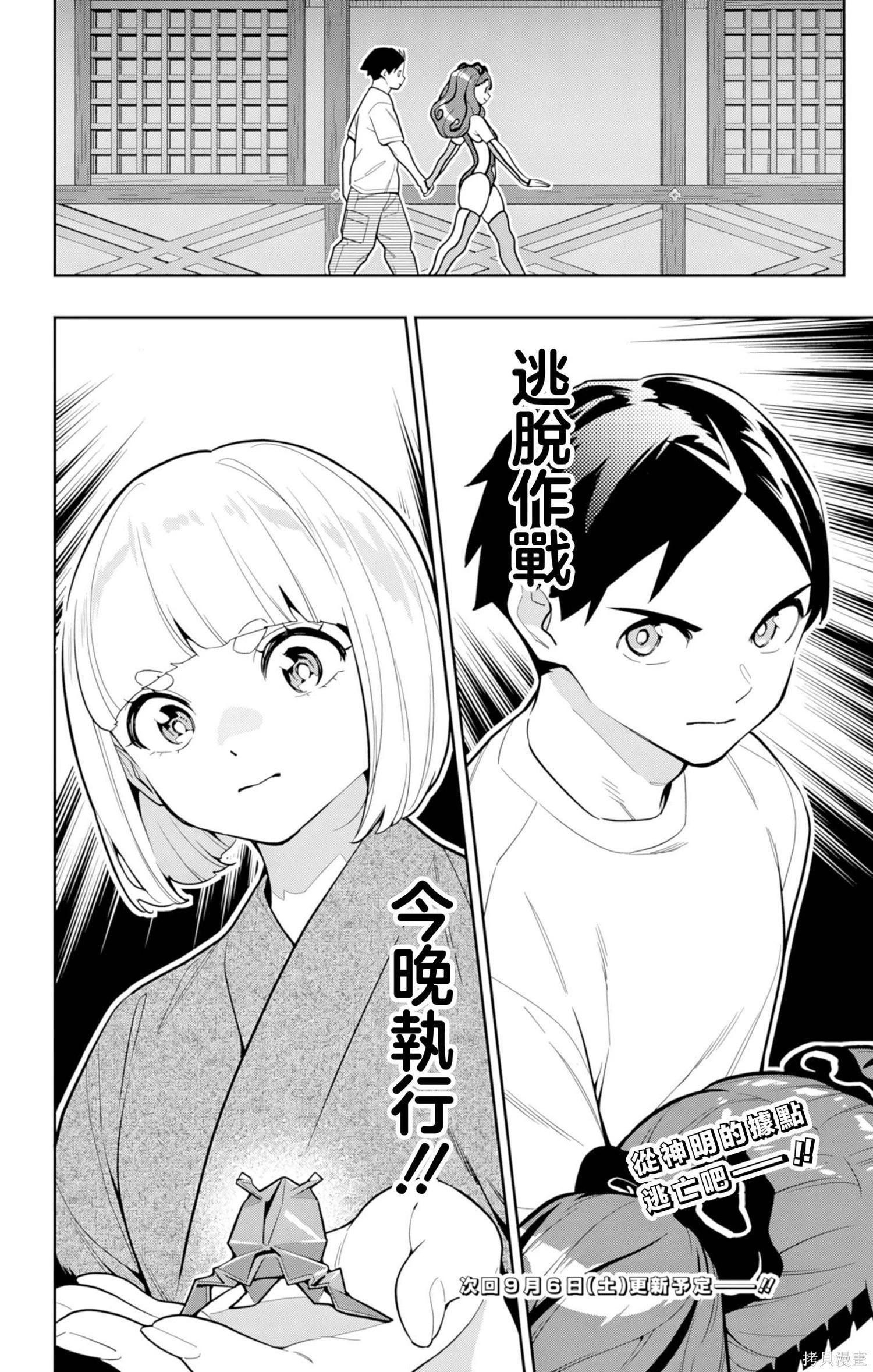 第 16 页