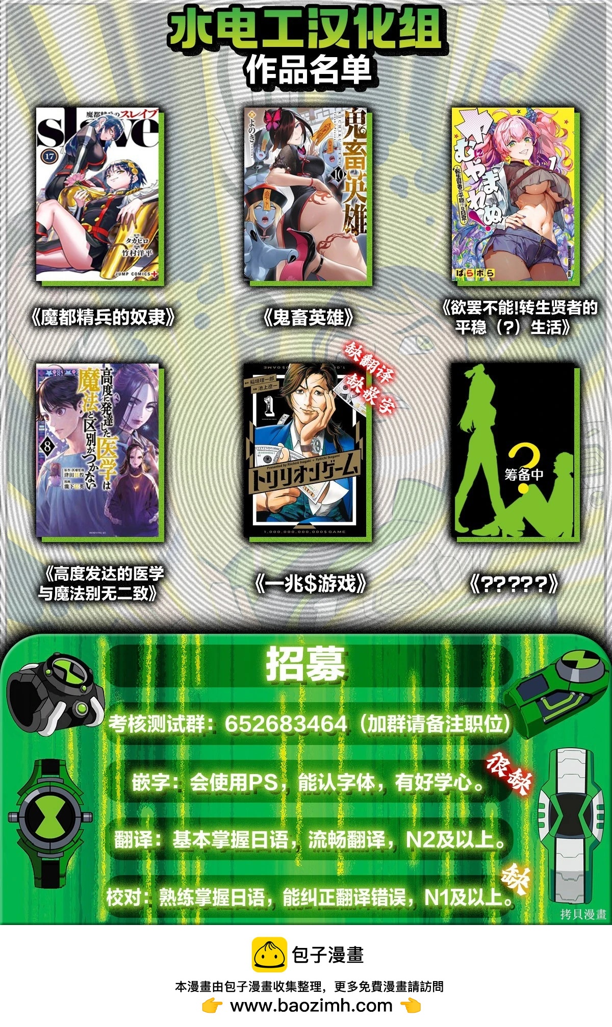 第 18 页