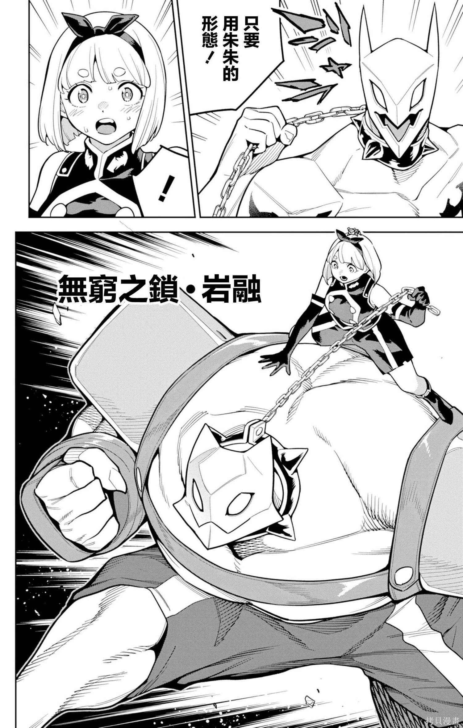 第 12 页