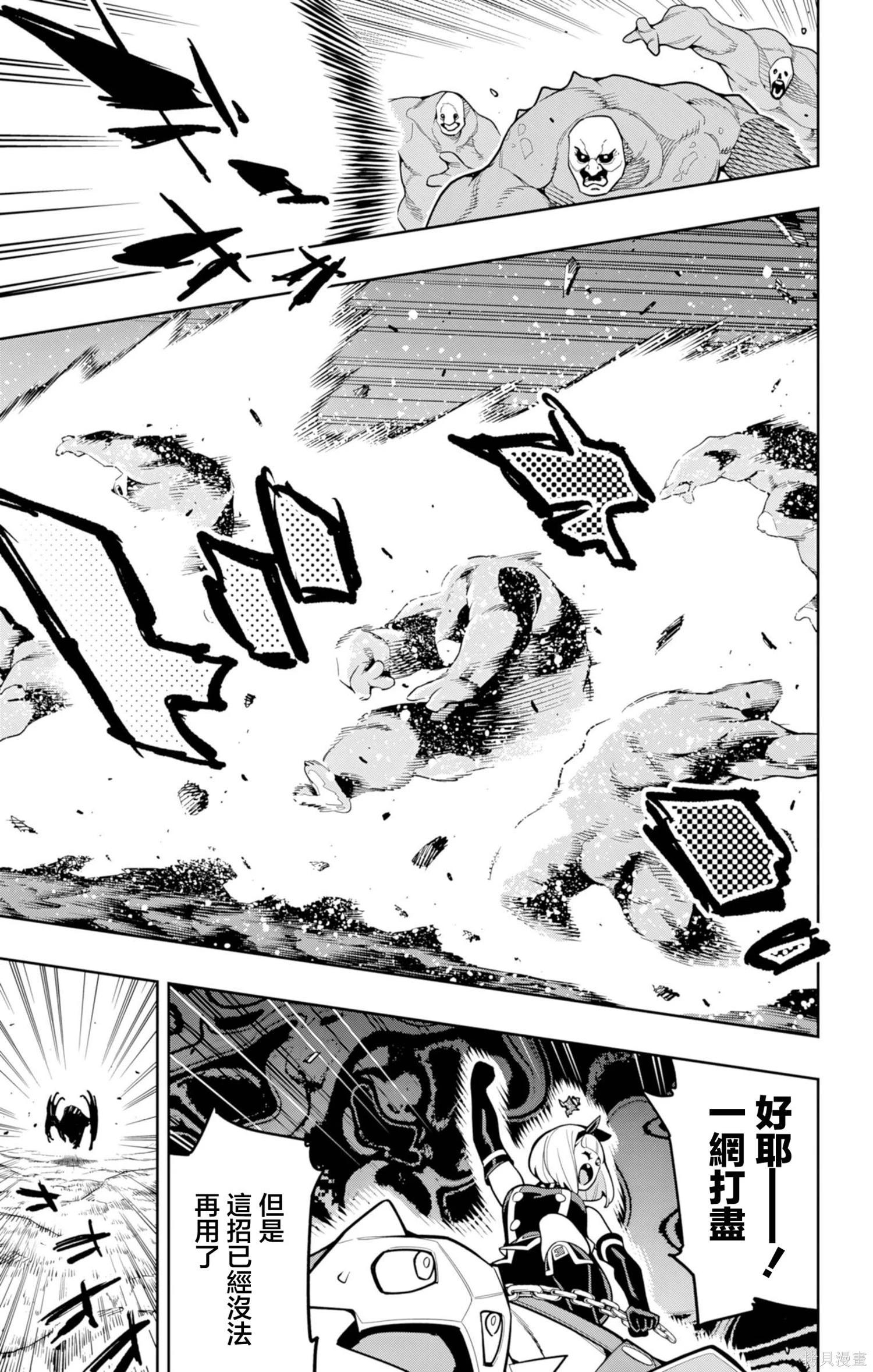 第 19 页