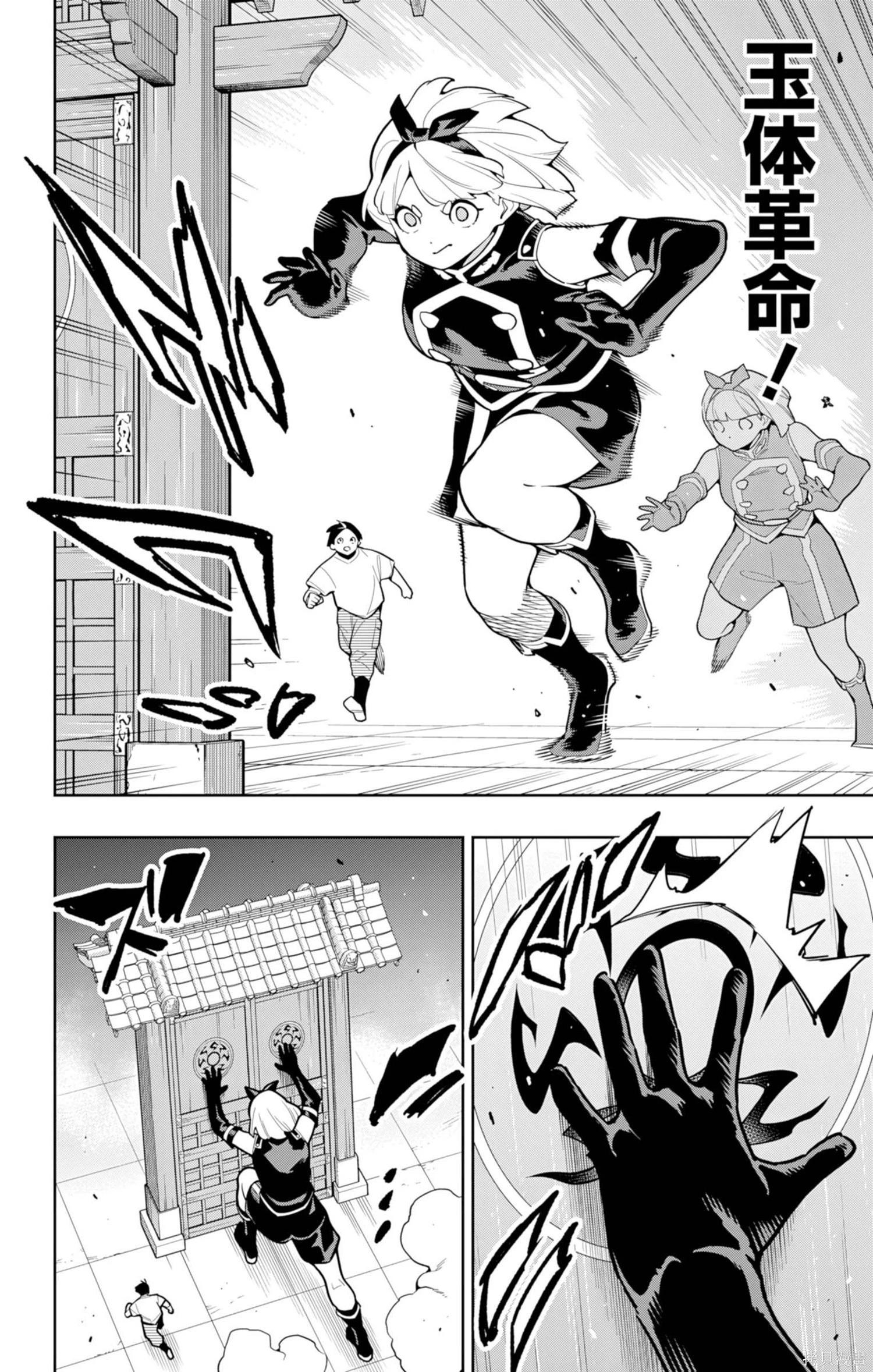 第 6 页