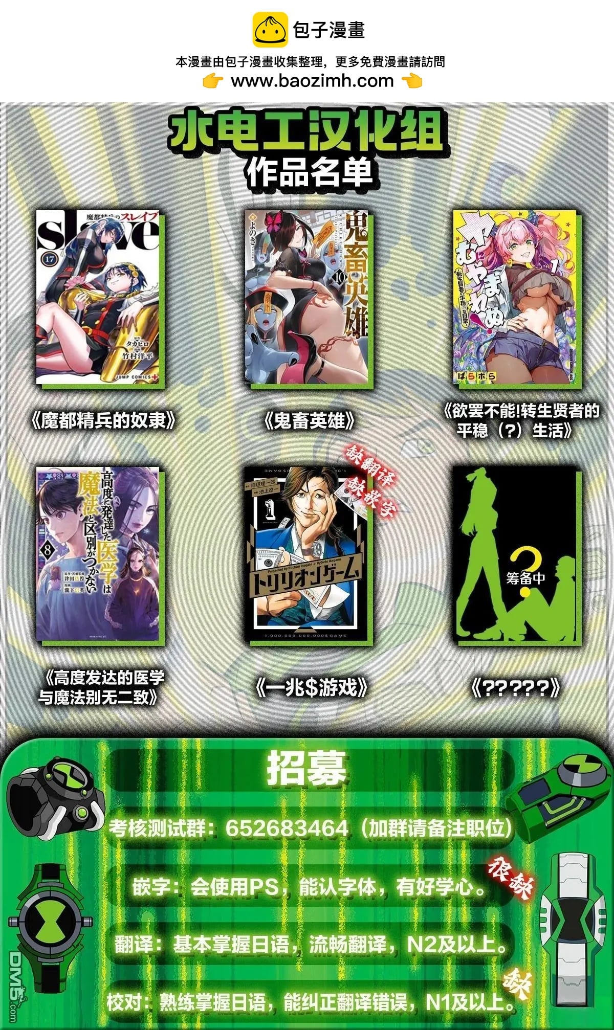 第 15 页