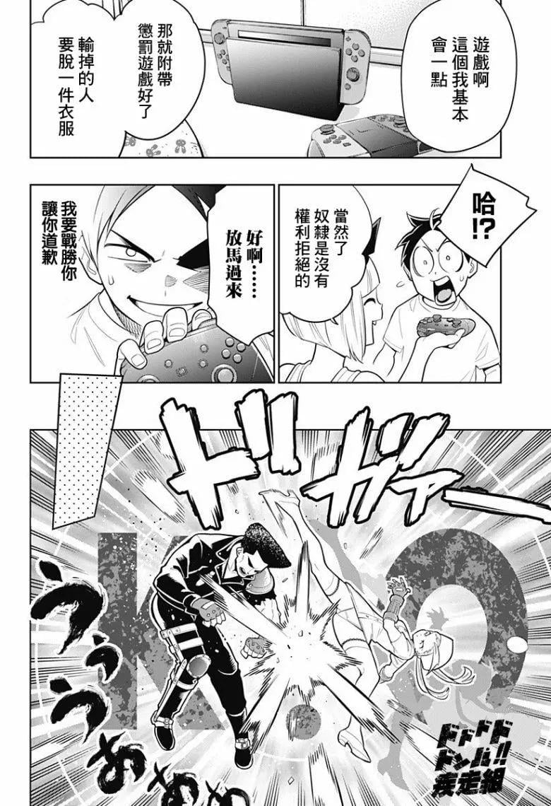 第 14 页