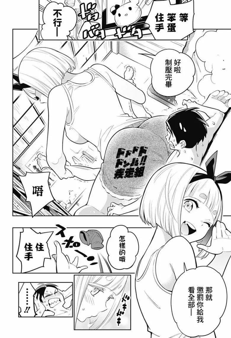 第 18 页