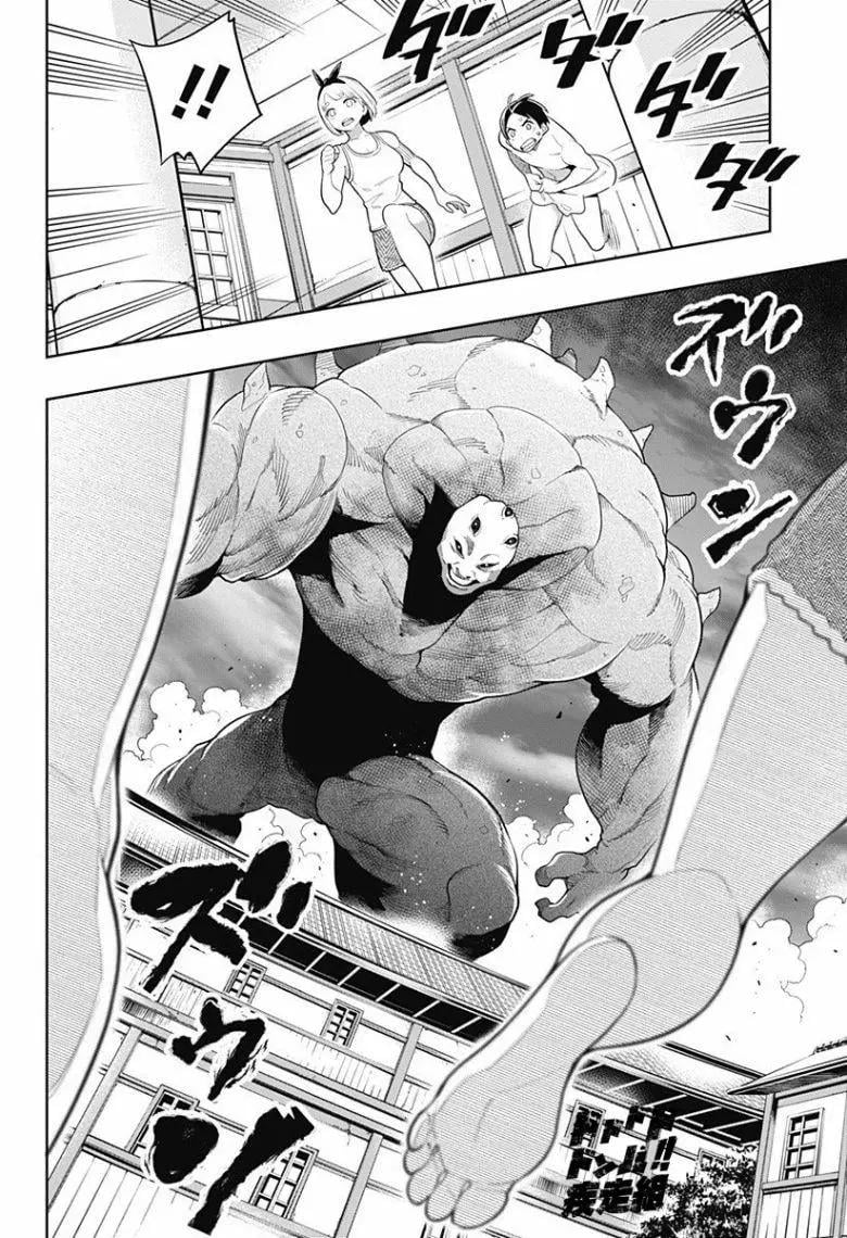 第 20 页