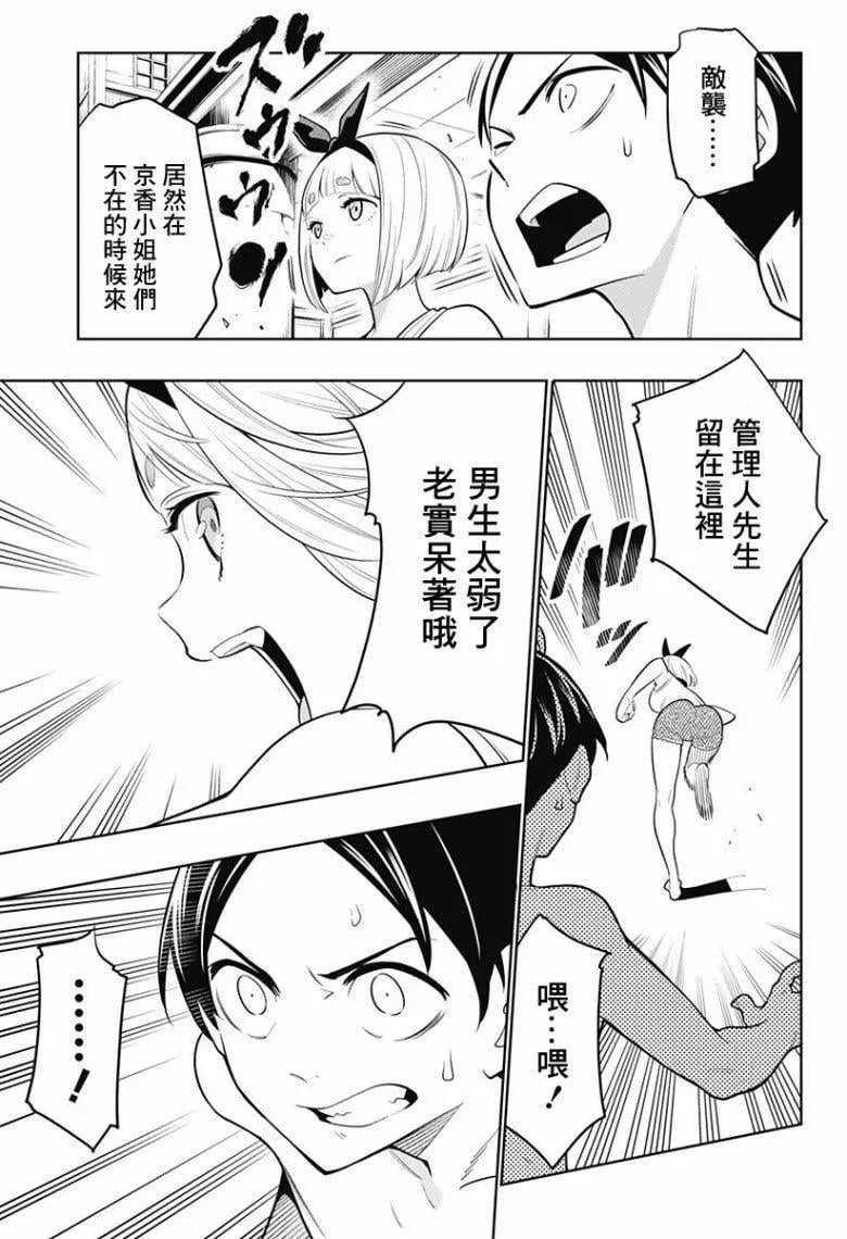 第 21 页