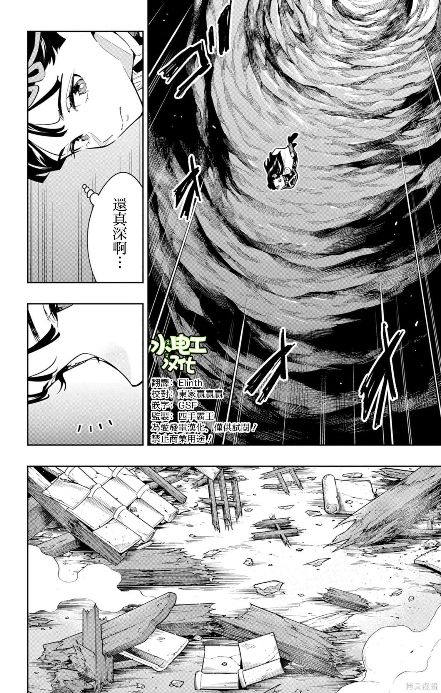 第 20 页