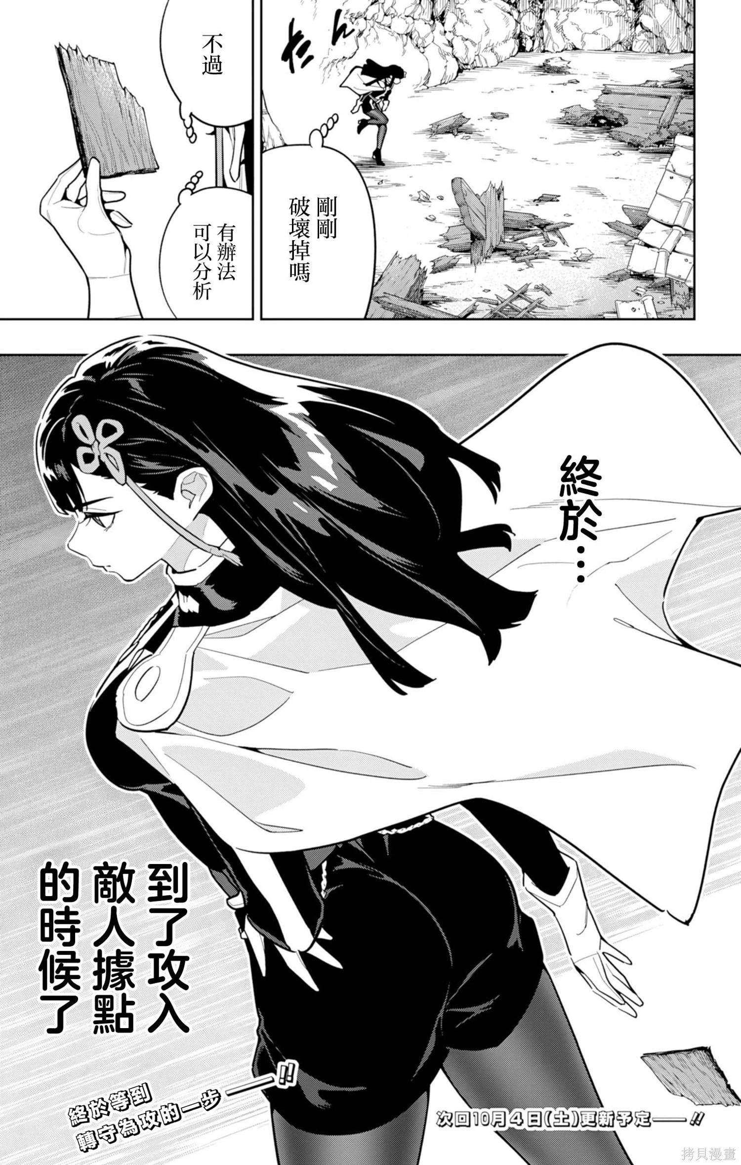 第 21 页