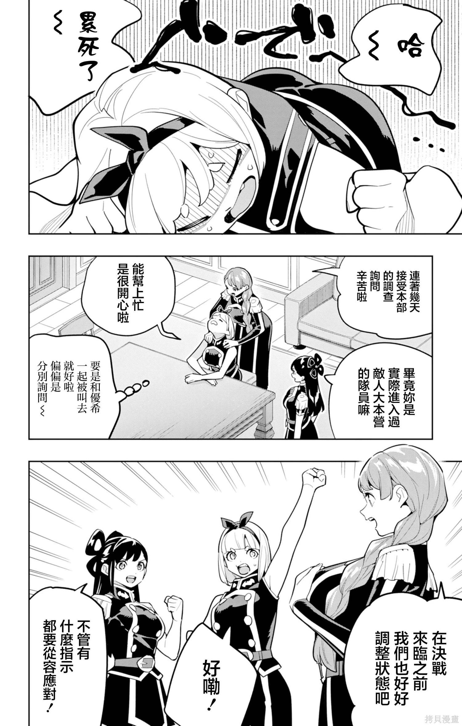 第 16 页
