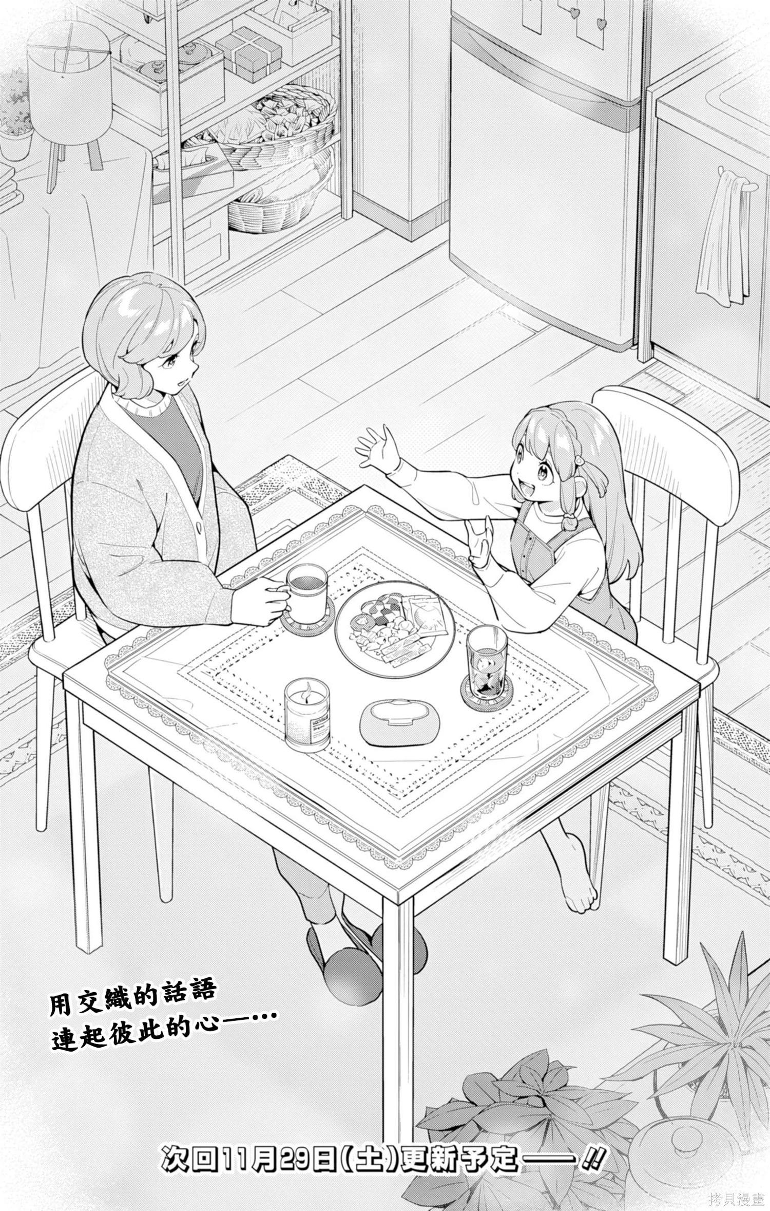 第 21 页