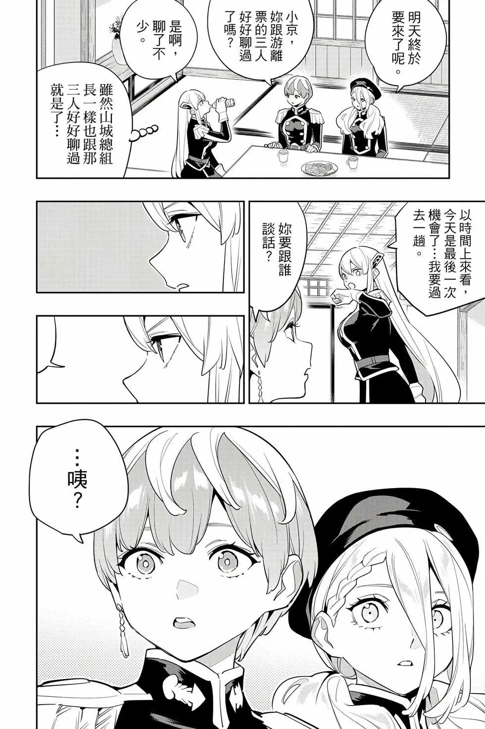 第 101 页