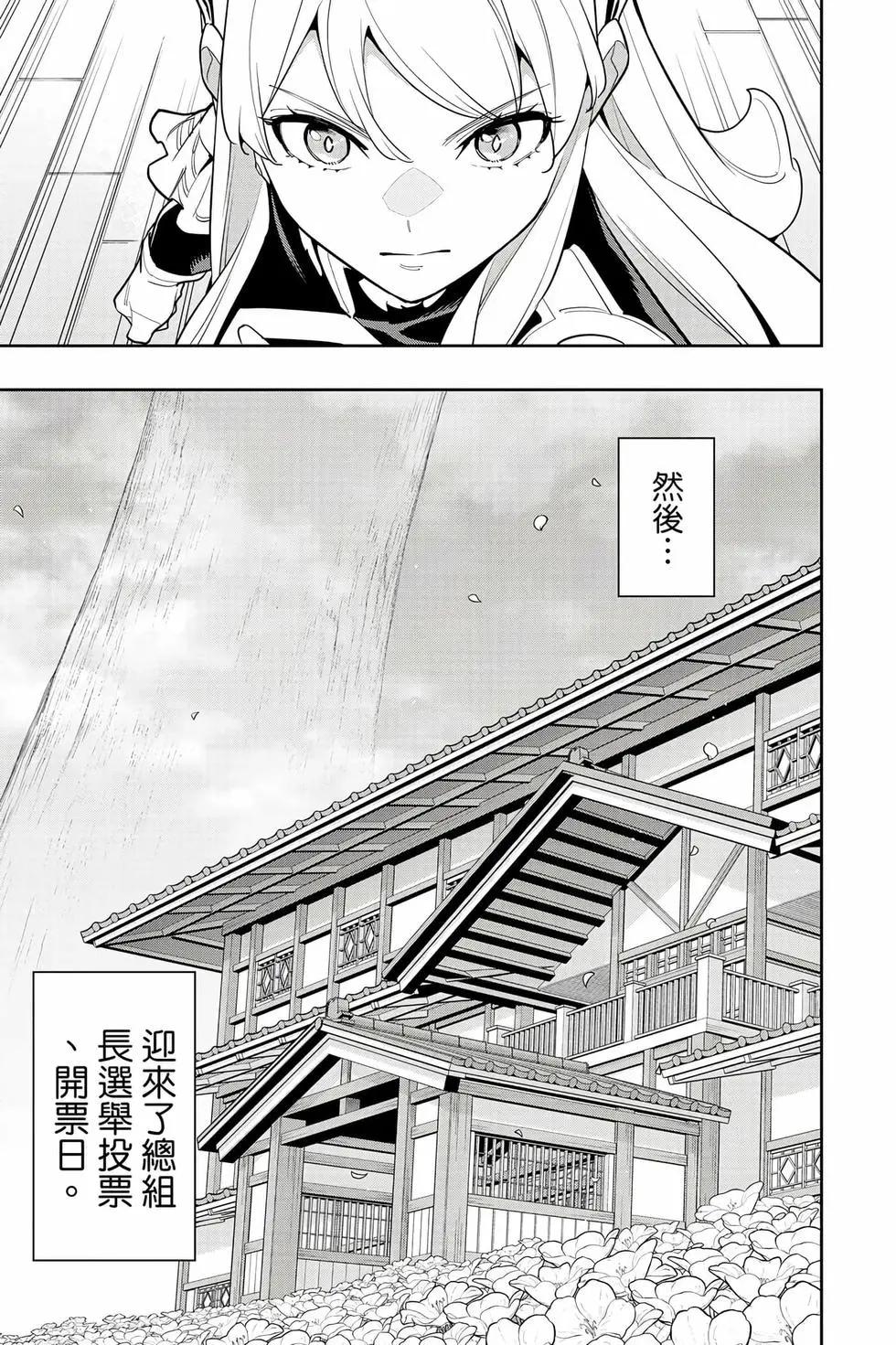 第 102 页
