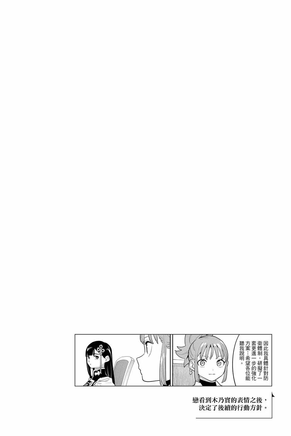 第 103 页