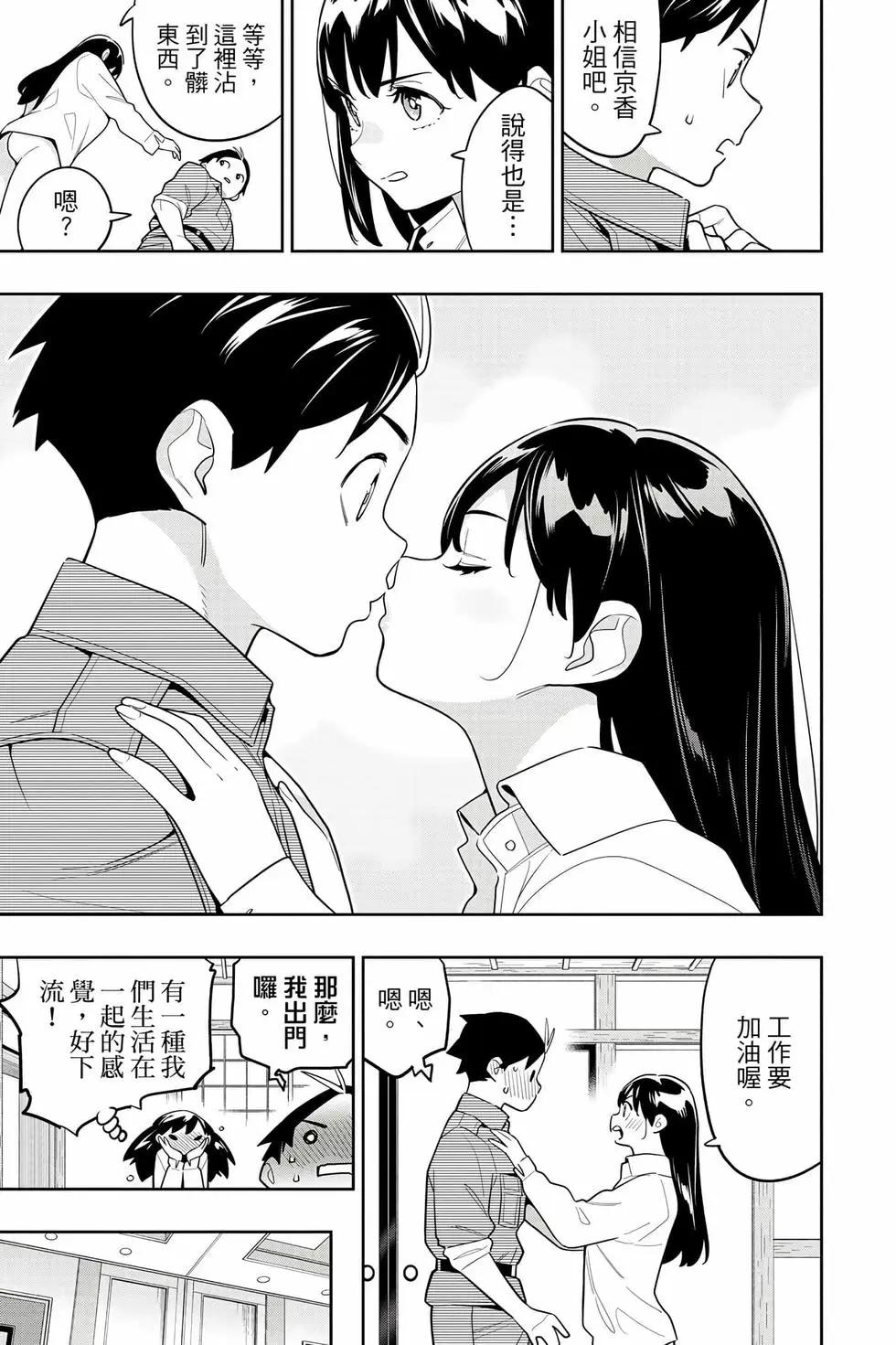 第 106 页