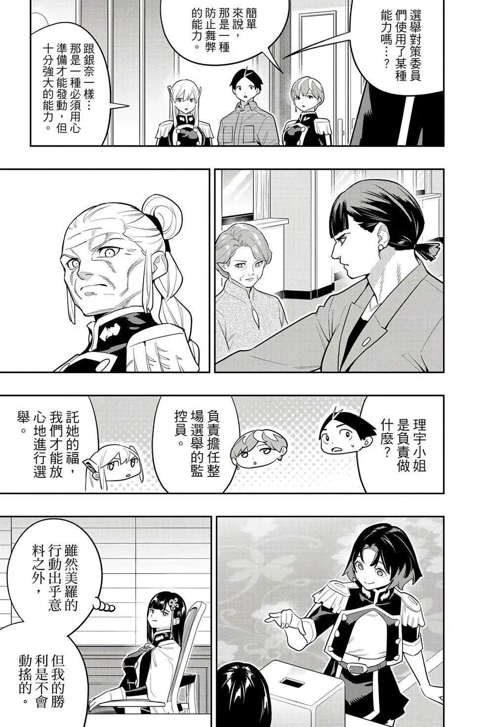 第 108 页