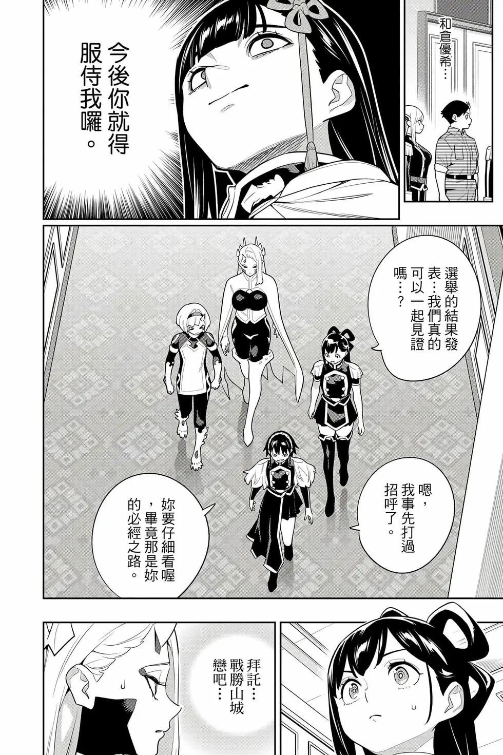 第 109 页