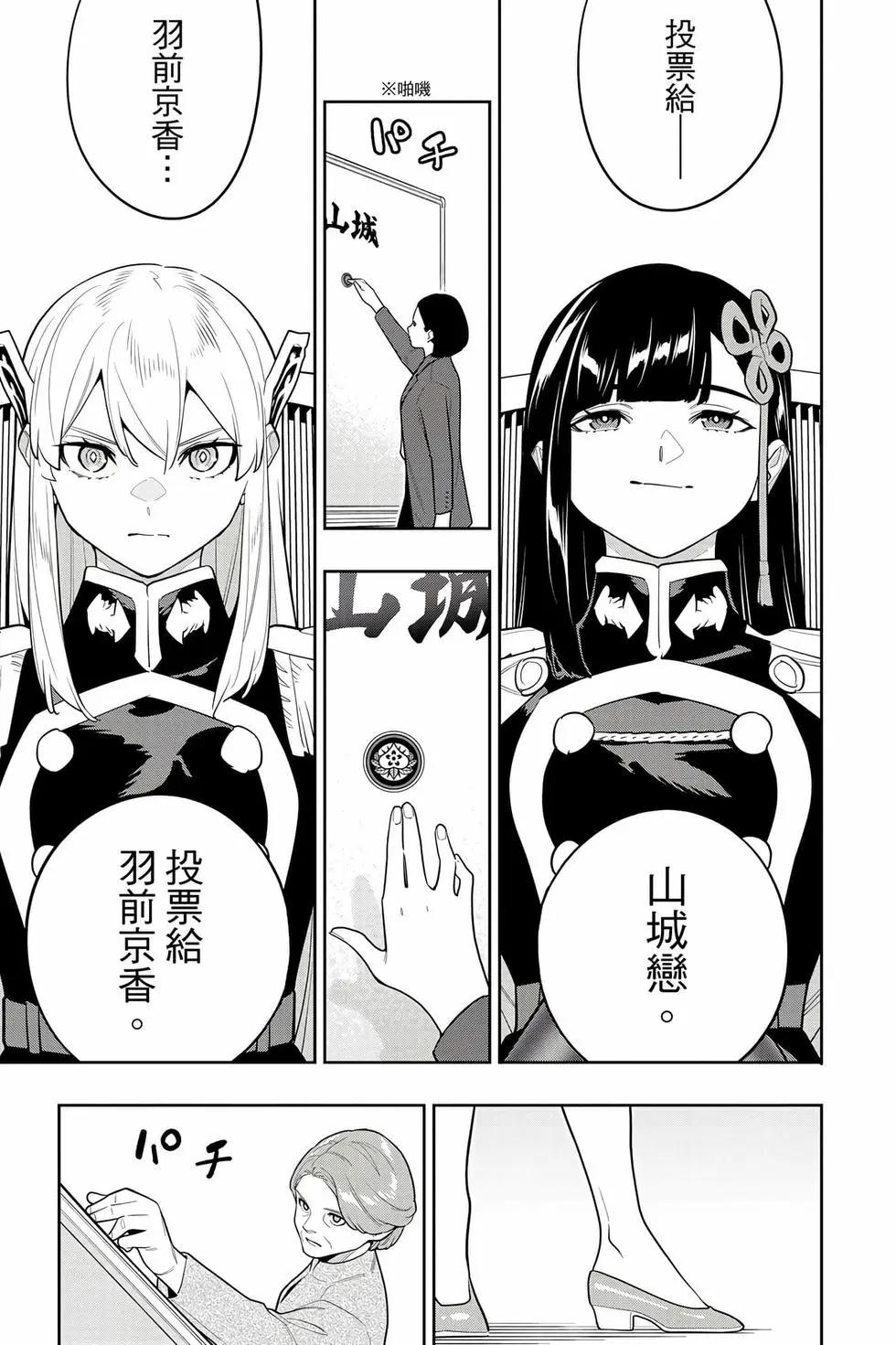 第 112 页