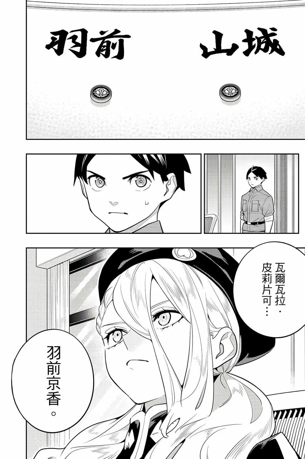第 113 页