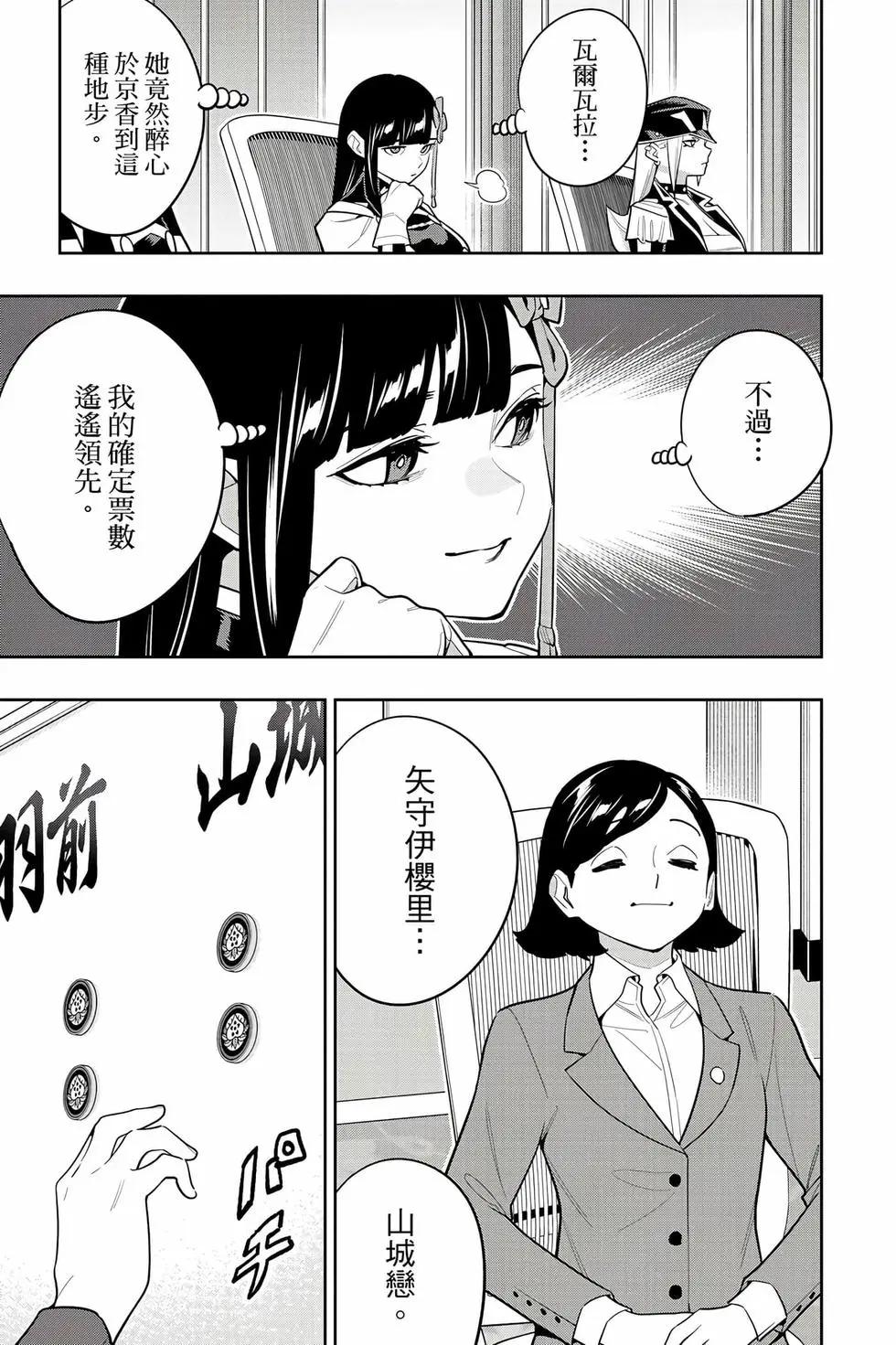 第 114 页